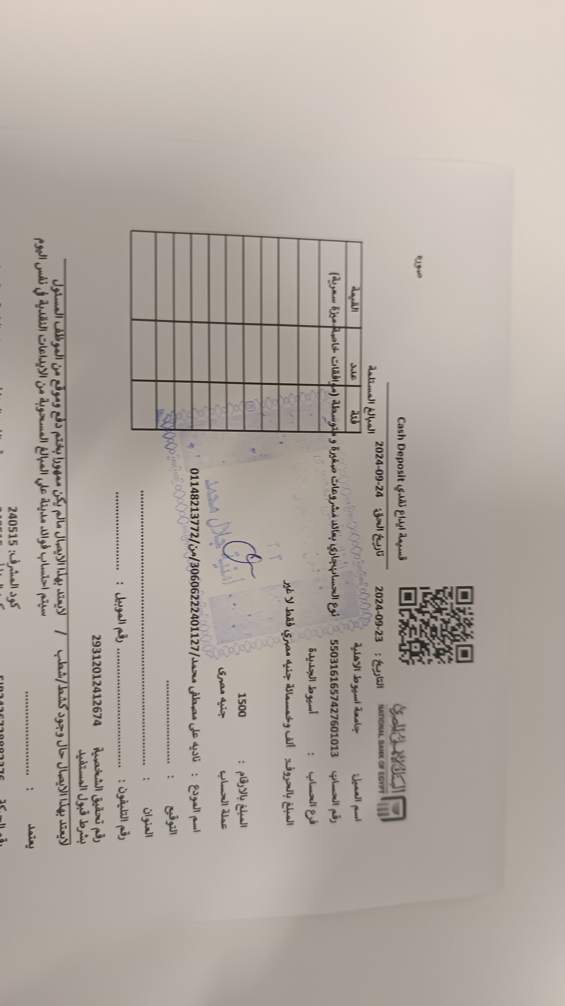 1000136193.jpg