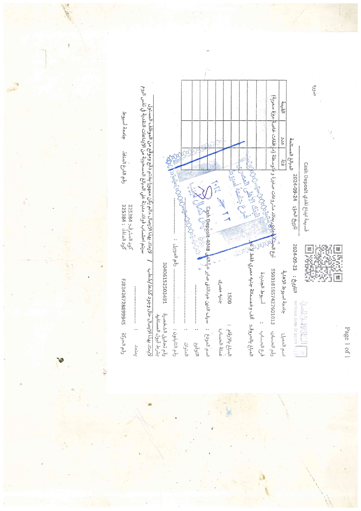 ايصال_page-0001.jpg