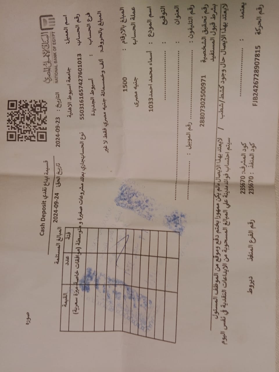 WhatsApp Image 2024-09-23 at 17.58.47_ac171340.jpg