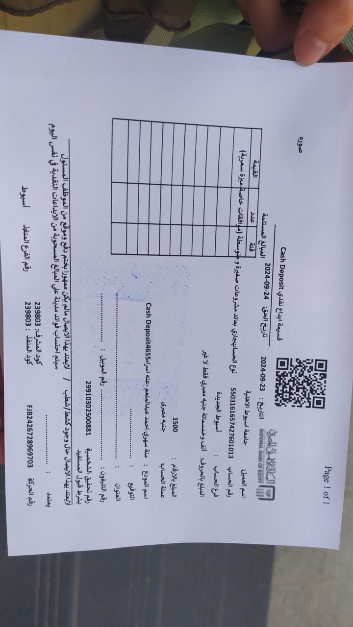 WhatsApp Image 2024-09-23 at 14.24.04_beb76cd9.jpg